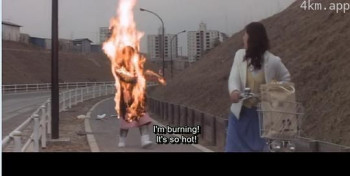 镜头拉近：暴行团地