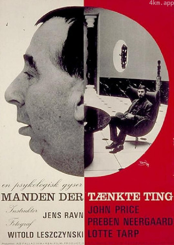 那个人在想什么事情