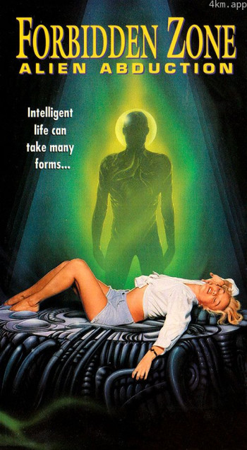 禁区：外星绑架