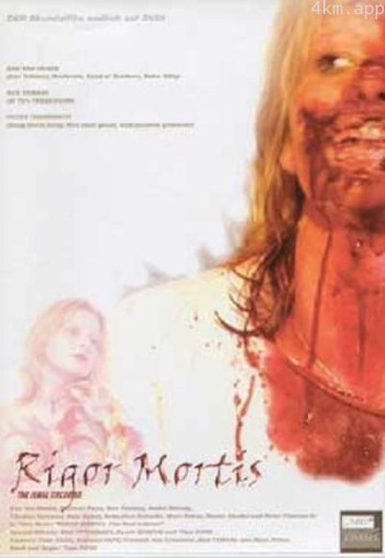 尸僵——最后的颜色