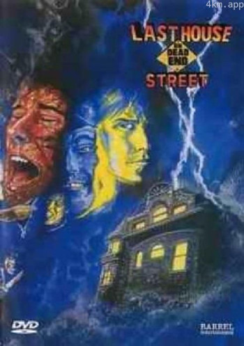 最后的房子是死路