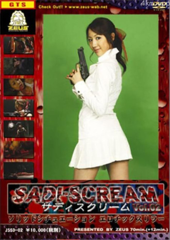 Sadi-sukurîmu： Vol. 02 - soriddo shichuêshon： erochikku suri