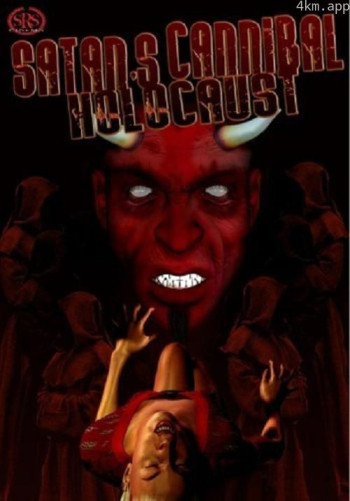 撒旦的食人族大屠杀