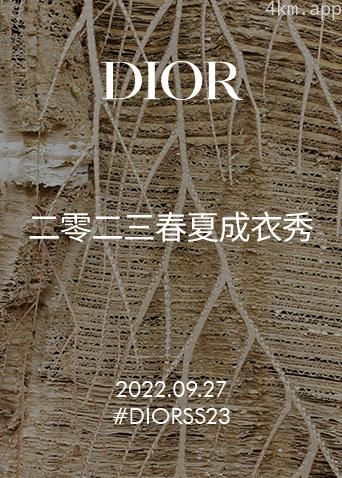迪奥二零二三春夏成衣秀