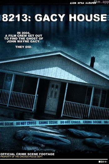 8213：格斯的屋子