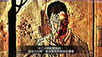 死亡空间 静帧动画