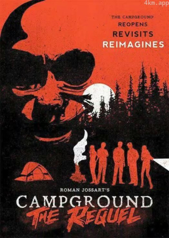 Campground： The Requel