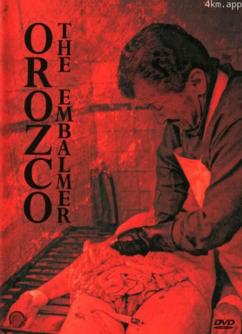 尸体防腐员欧罗柯