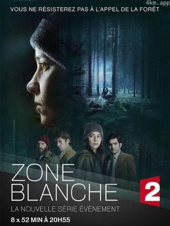 布兰奇区 第一季