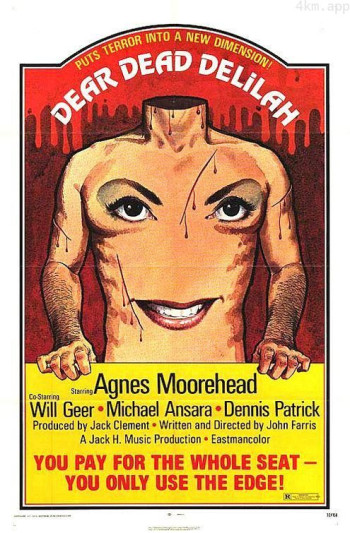 亲爱的死掉的黛莉拉