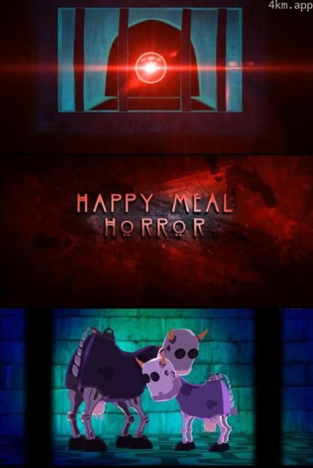 麦当劳叔叔的开心套餐