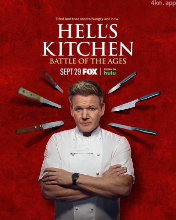 地狱厨房(美版) 第二十一季