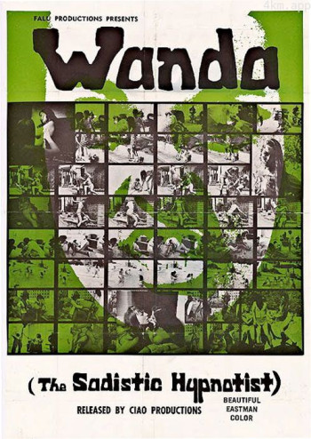 万达,残暴的催眠师