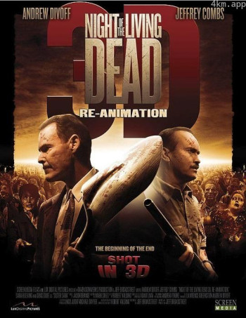 活死人之夜3D:复活