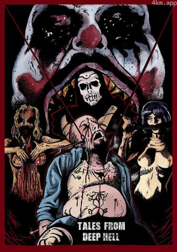 来自地狱的黑暗童话