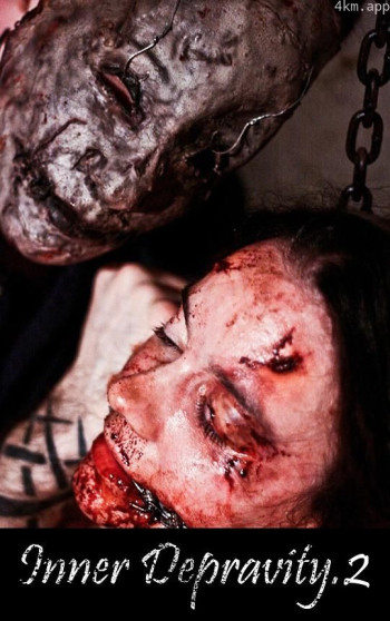 内心的堕落2