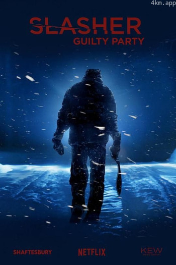 鲜血淋漓 第二季