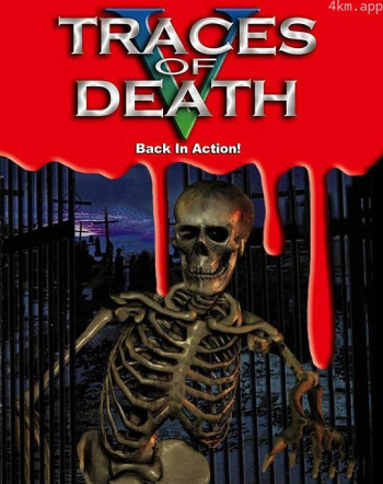 地下影带5血肉横飞