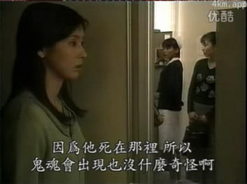 毛骨悚然撞鬼经 1999年特别篇