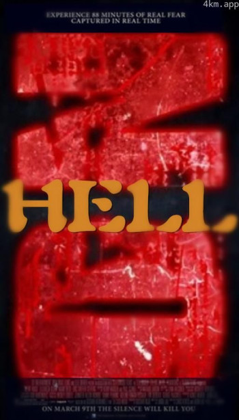 我就不:一部理智的恐怖电影