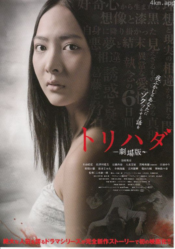 鸡皮疙瘩剧场版