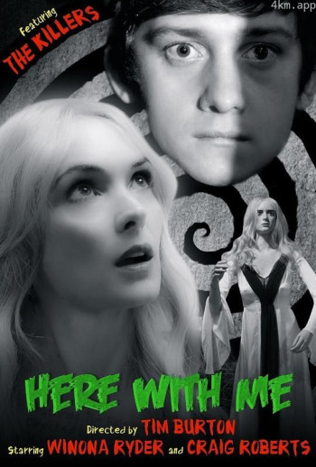 杀手乐团：与我同在