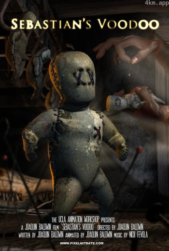 塞巴斯蒂安的巫毒