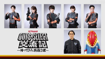 德凯奥特曼 外传衍生剧