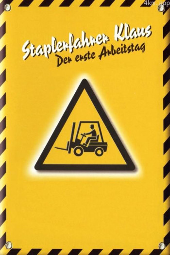 铲车司机克劳斯——第一个工作日