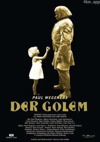 泥人哥连出世记