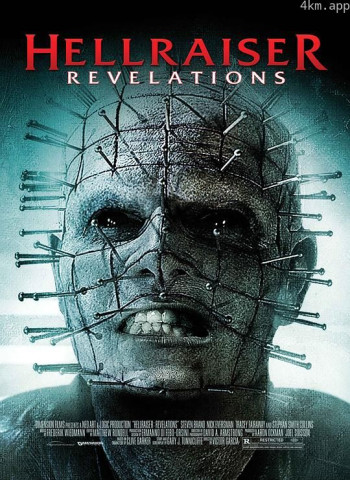 养鬼吃人9：启示录