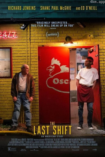 站好最后一班岗