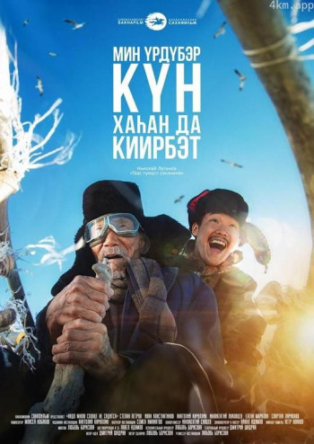 头顶太阳永不落