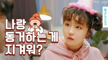 就一口2 特别篇