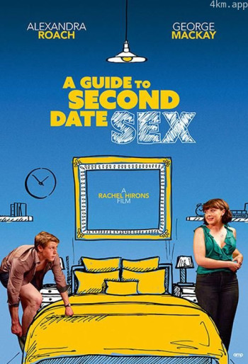 第二次约会性指南