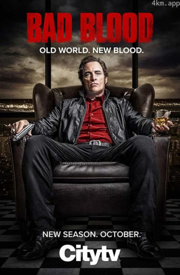 萧墙暗斗 第二季