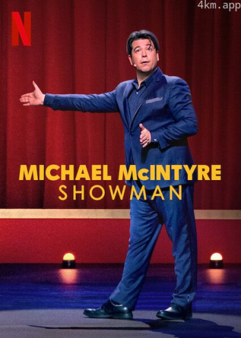 迈克尔·麦金泰尔:爱秀