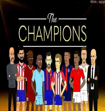 欧冠别墅 第二季