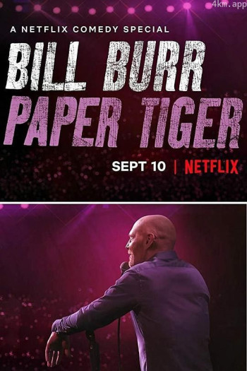 比尔·伯尔:纸老虎