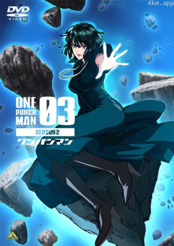 一拳超人 第二季 OVA3