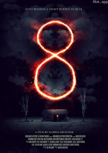 8：一个南非恐怖故事