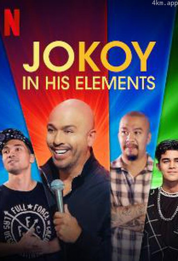 乔·科伊：重回故土