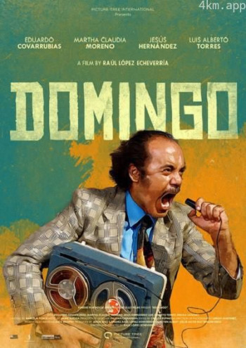 星期天的多明哥