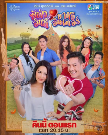 我的“Open\"女友