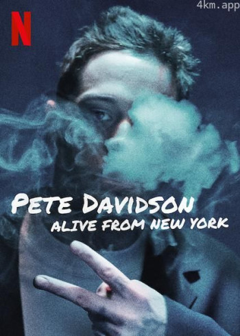 皮特·戴维森：我仍在纽约