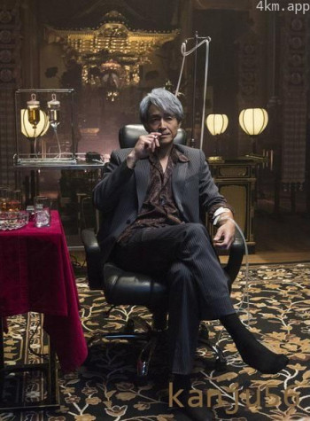 天 赤木茂葬礼篇