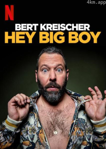 伯特·克赖舍:嘿!大块头