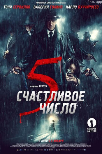 5是最完美的数字