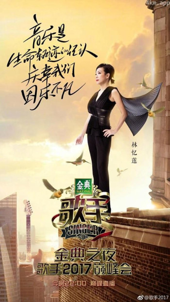 歌手：十全十美巅峰会