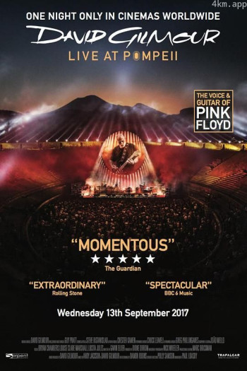 平克·弗洛伊德吉他手大卫·吉尔摩庞贝古城演唱会现场